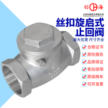 Stainless steel wire mouth swing check valve H14W-16P 304 threaded reverse check valve door DN15 20 25