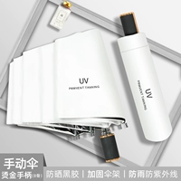 Qingyu Двухцелевая модель-модель-бронзе UV White