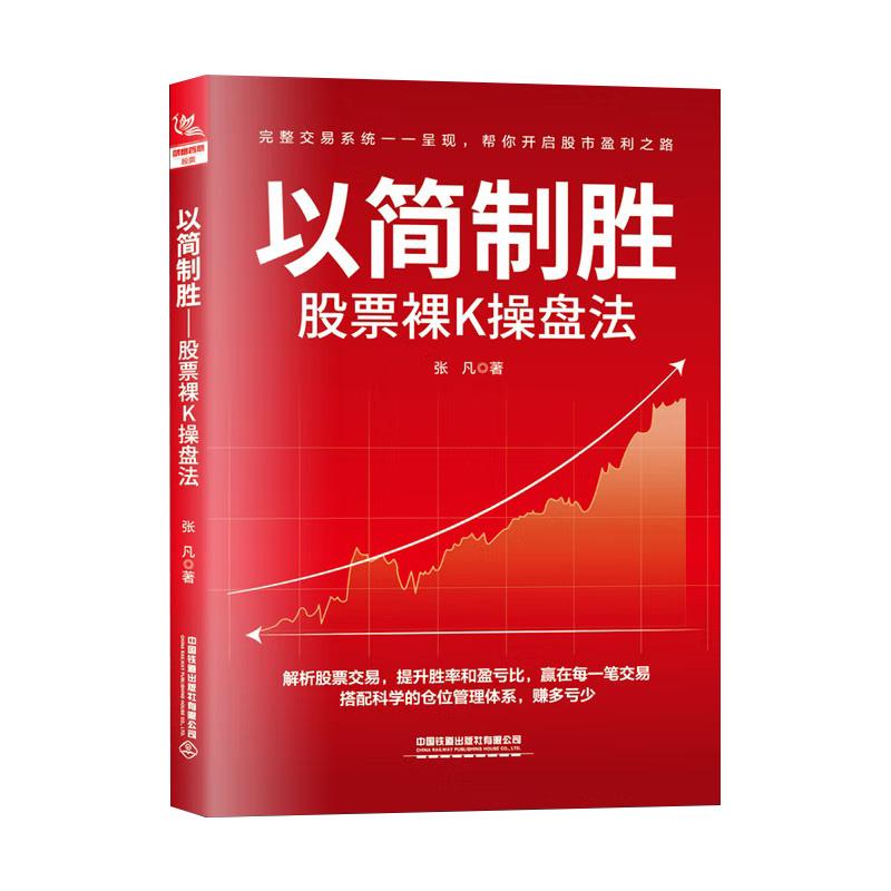 「穿拏拳」呉圖南著 上海及各埠商務印書刊 中華民国25年|中国書唐本 穿拏拳」呉圖南著 上海及各埠商務印書刊 中華民国25年|中国書唐