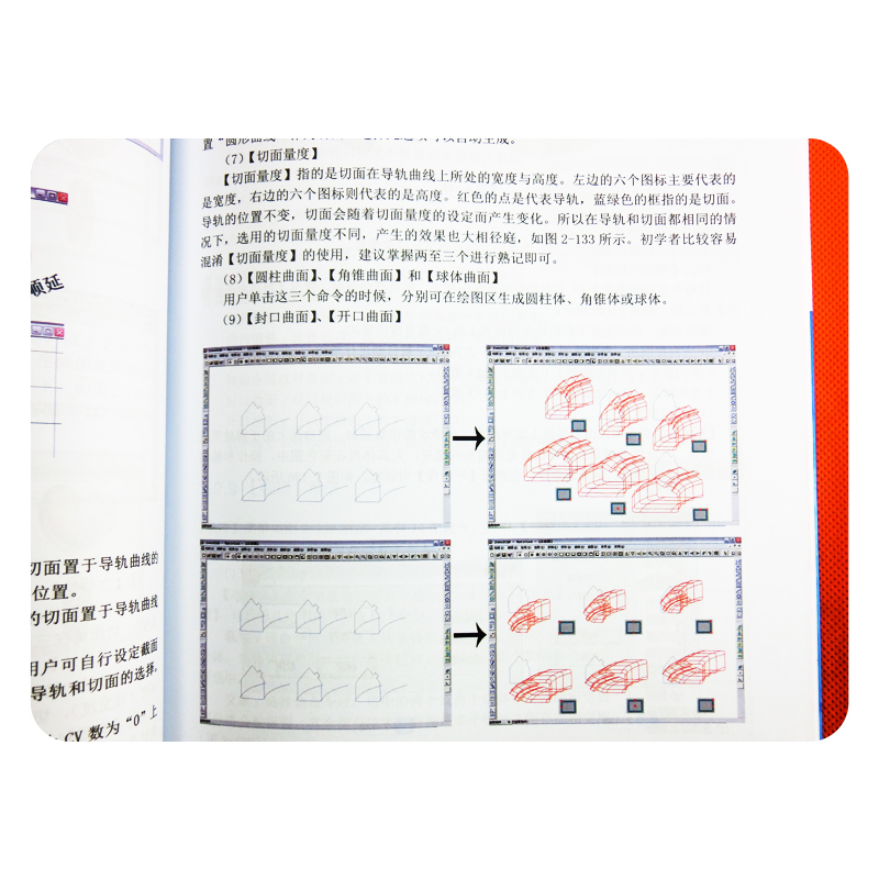 jewelcad pro book