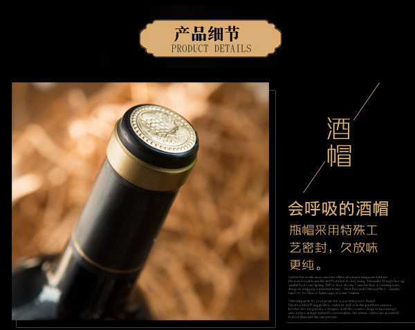 龙庄园国产红酒整箱12支装葡萄酒甜型好喝的