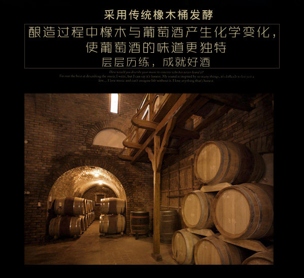 龙庄园国产红酒整箱12支装葡萄酒甜型好喝的