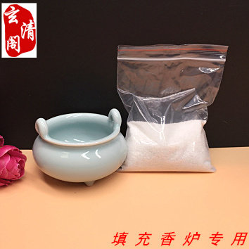 Incense Burner Special for Padding Sand Thai Lavender Furnaces Accessories Tricolour Yellow White Black Universal