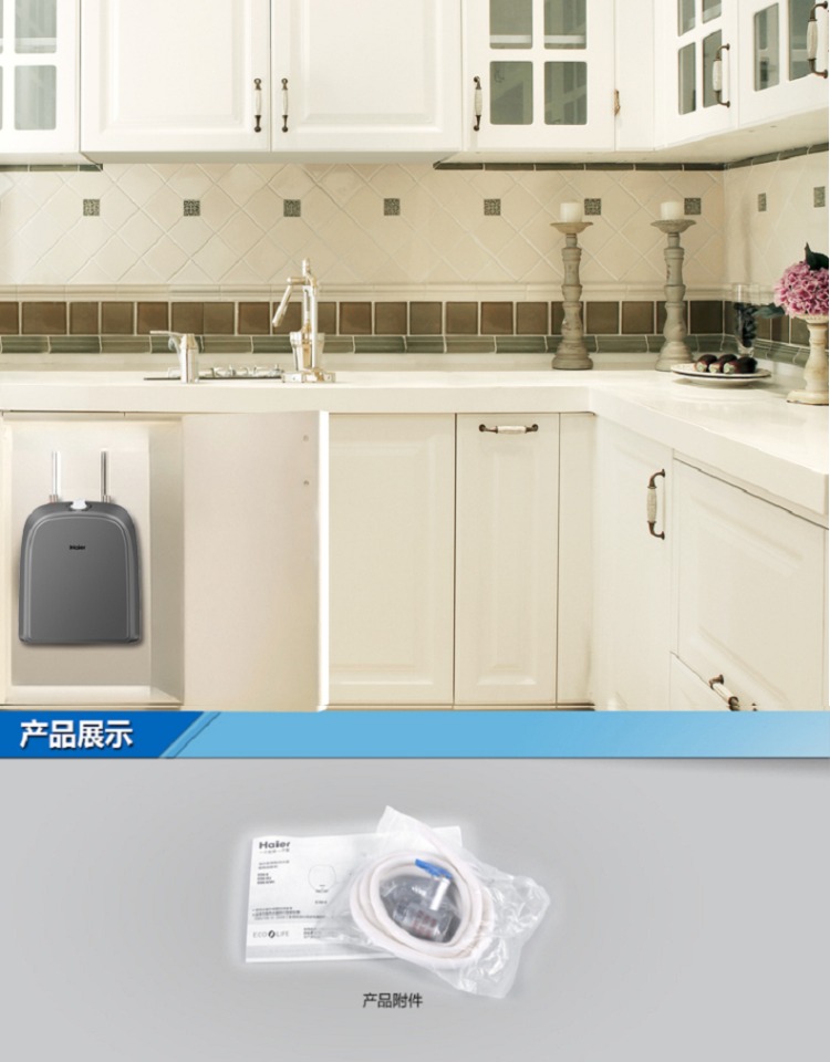 giá bình nóng lạnh ariston 30l Haier / Haier ES10U trên bếp nước nóng máy nước nóng kho báu nước nóng nhà kho 10 lít lưu trữ kho bếp nhỏ bình tắm nóng lạnh