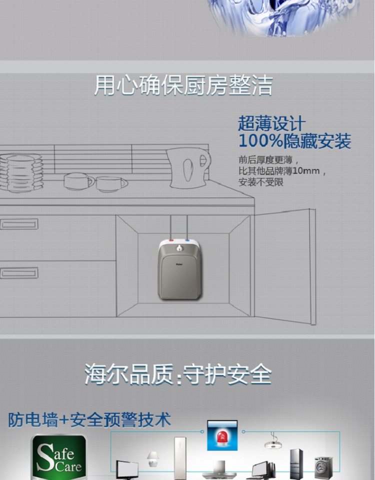 giá bình nóng lạnh ariston 30l Haier / Haier ES10U trên bếp nước nóng máy nước nóng kho báu nước nóng nhà kho 10 lít lưu trữ kho bếp nhỏ bình tắm nóng lạnh