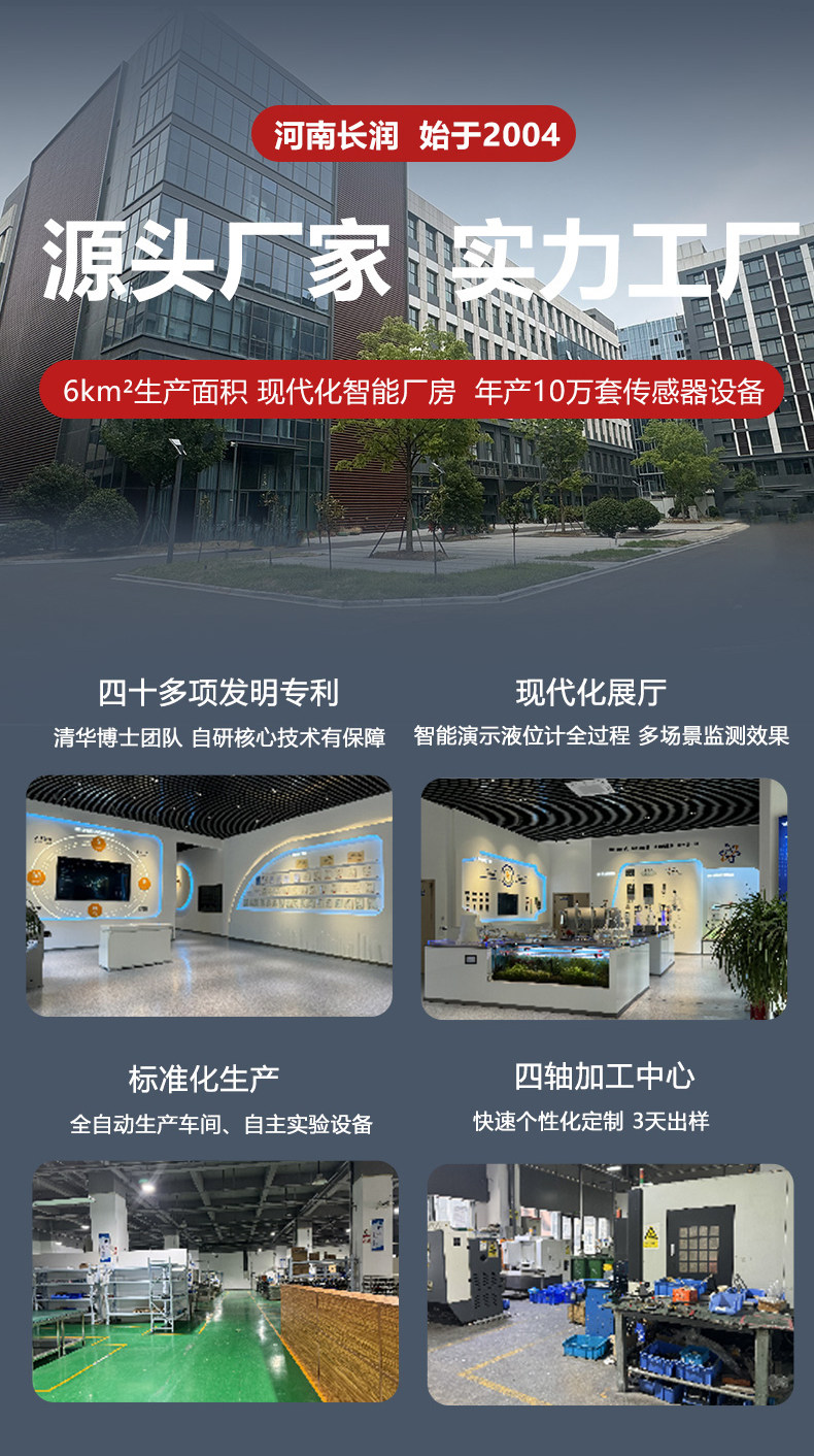 Уровнемер жидкости 长润cr-602超低温高温±200℃液氮液态二氧化碳液氢瓦斯液位计 Long Run