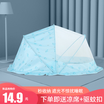 Universal crib mosquito net Childrens crib Anti-mosquito net cover bb child Newborn toddler foldable yurt