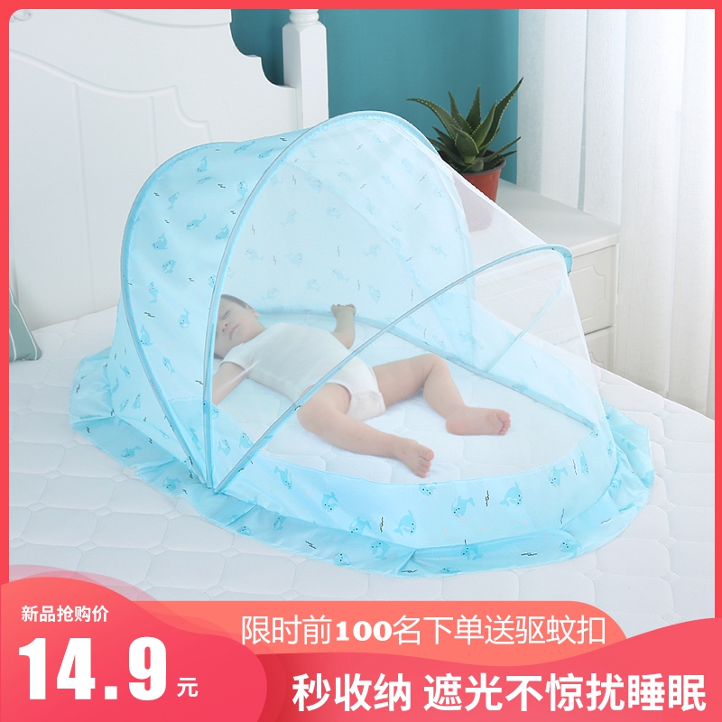 Crib mosquito nets for children baby bed mosquito nets bb kids newborns bottomless foldable yurts are common