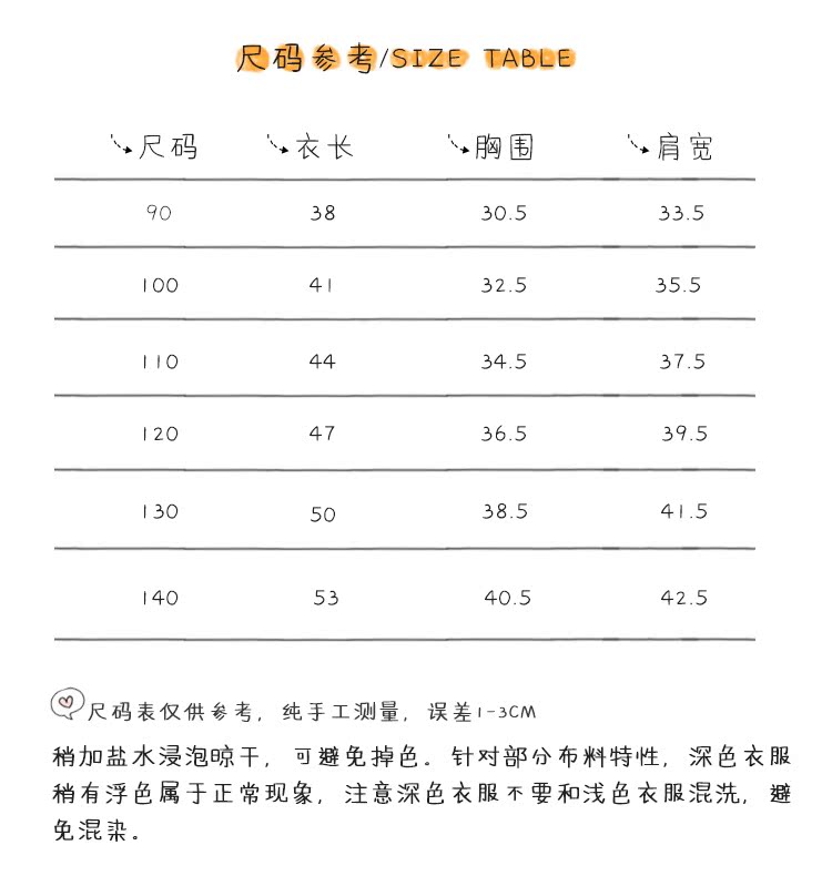 12,12 giây giá thấp điên rồ áo khoác trẻ em nam
