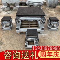 Stone carving stone table stone stool blue stone antique Chinese square indoor balcony courtyard garden outdoor marble tea table