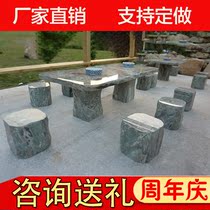 Stone table stone bench courtyard garden outdoor natural home Villa round table Tea Table Chair Nine Dragon Wall marble clearance