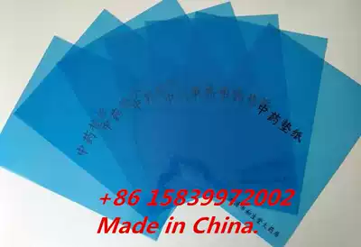 Chinese medicine cushion paper film negatives room shop pick up with medicinal materials cushion X-ray blue transparent plastic size optional