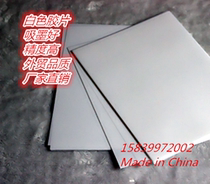 Crystal white film waterproof A4PET glass mobile phone shell print plastic paper two-dimensional code acrylic pendulum table pure