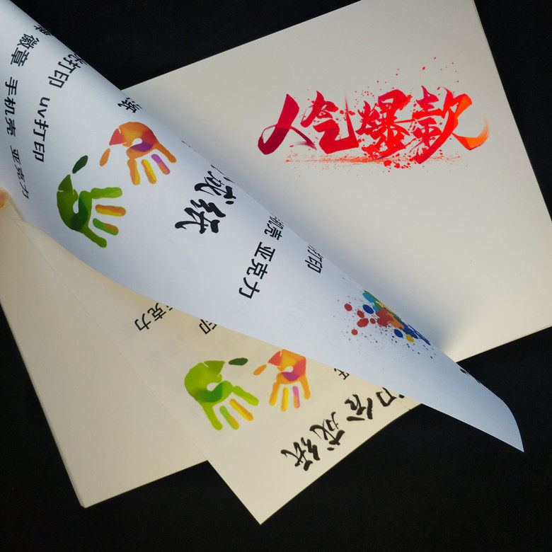 Glass mobile phone protection shell double-sided photocopying paper A4PP key buckle crystal image chest card emblems with fast hand shake-in-the-net red