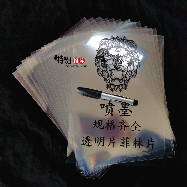 A4A3 minuteness frosted full transparent film fillin silkscreen print digital printed inkjet print write true 50 packets-Taobao