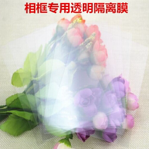 pvc fully transparent plastic glass film paper picture frame cartoon special protection waterproof dust tide A4A3 film customization