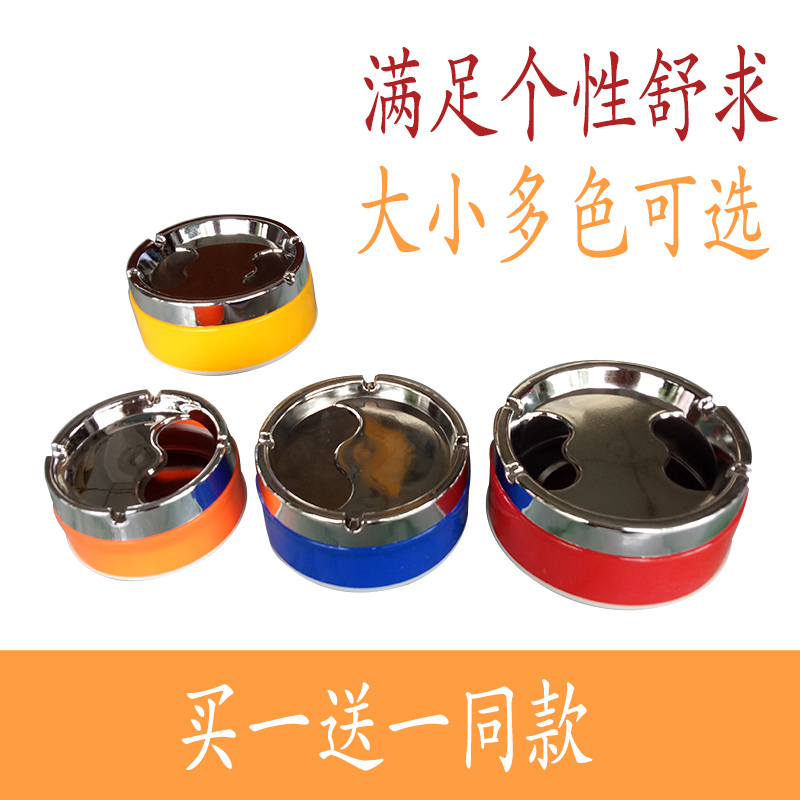 Stainless steel ashtray creative anti-fly ash with lid seal windproof personality home living room trend net red office