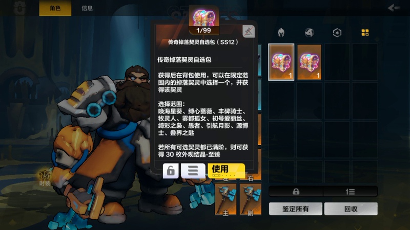 Torchlight Infinite Starter Account/Drop Pet Box Account/Chalk/Captain/Dodo/Kong Kong/Fool