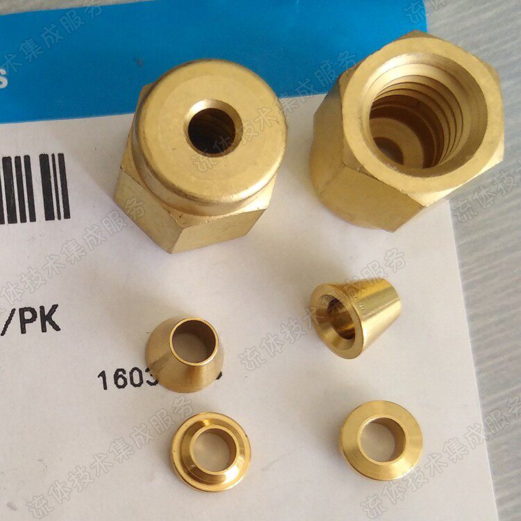 Brass nut 1 8 inch hexagon nut Agilent spot original imported chromatographic accessories