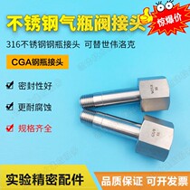 316 stainless steel cylinder Connector Gas cylinder connector G5 8 W21 8 CGA180 hydrogen nitrogen cylinder plug