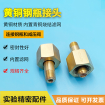 Brass steel bottle joint G5 8 W21 8 M22 * 1 5 outer wire anti-tooth nitrogen propane hydrogen gas cylinder valve joint