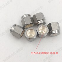 316 stainless steel ferrule nut ferrule accessory single double ferrule replacement for shavellok stainless steel nut