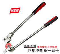 Stainless Steel Pipe Benders American Ridge RIDGID 600 Series Heavy Duty Pipe Benders Pipe Benders