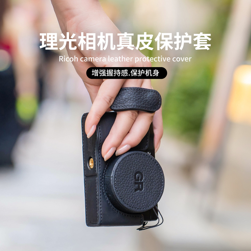 Ricoh Gr4 Protective Case Gr3X Camera Bag Gr4 Handle Leather Case Gr3 Hdf Base Lens Cover Genuine Leather Accessories