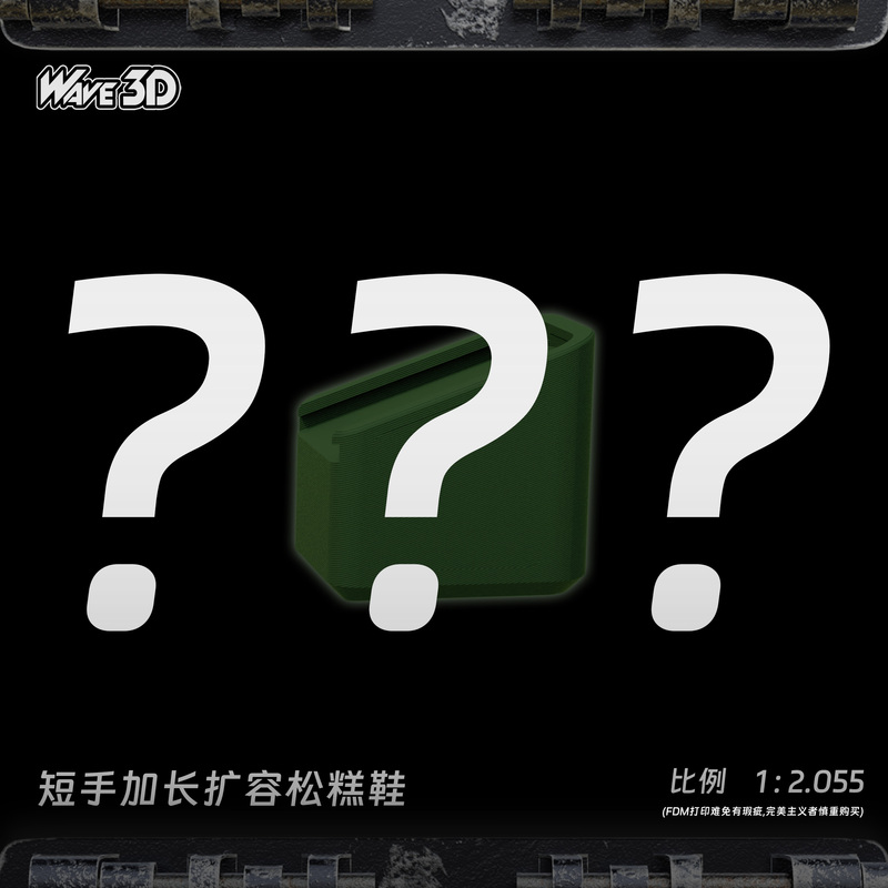 3D Printed Stationery Box Baihui Beiqing Oy Jinber G26 Model Cube G17 Fdc New Galaxy Base Cover Decoration