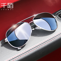 Sun glasses mens polarized glasses mens driving drivers mirror fishing toad glasses sunglasses mens tide big face