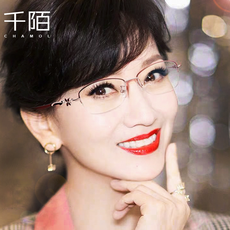 Anti-blue reading glasses dual-use smart zoom old man HD ultra-light old light reading glasses women fashion