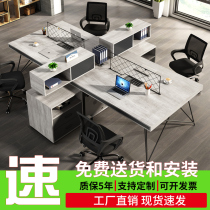 Office desks and chairs combination simple modern creative industrial staff 24 6 8 office computer staff table