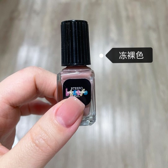 Bteefo Explosive Collection Nail Polish Tasteless No Baking Can Tear White 23 Years Spring and Summer Manicure Jelly Nude Color French