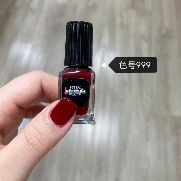 Bteefo Beauty Chia Collection Nail Polish No Smell-Free Quick-drying Rippable to exfoliating 2022 new women