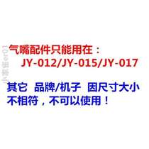 Inflatable swimming pool connector accessories three-in-one electric pump inflatable bed inflatable nozzle interface inflatable electric pump nozzle