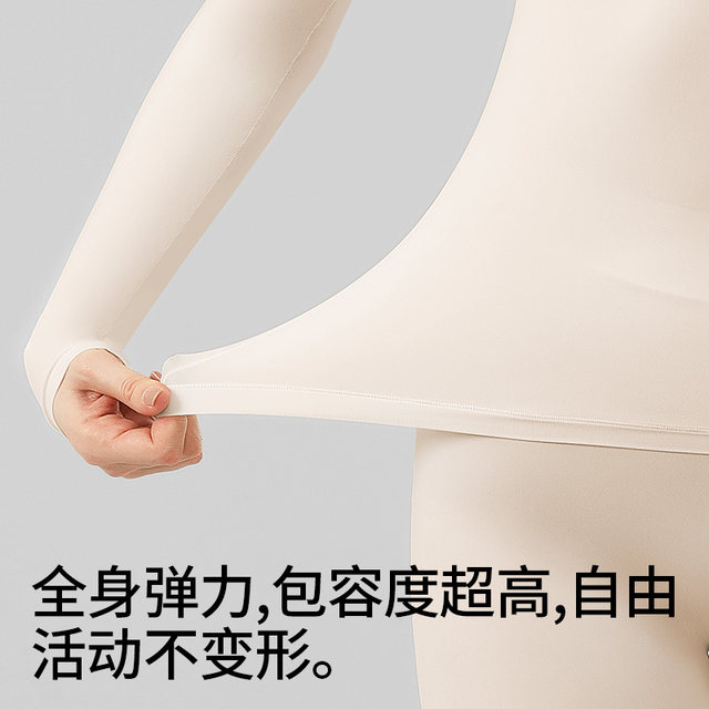 Aimo muscle base layer ດູໃບໄມ້ລົ່ນແລະລະດູຫນາວ underwear ແມ່ຍິງລະດູຫນາວເຄື່ອງນຸ່ງຫົ່ມດູໃບໄມ້ລົ່ນດູໃບໄມ້ລົ່ນ pants ຂອງແມ່ຍິງ ultra-thin heating invisible seamless base layer wear inner wear