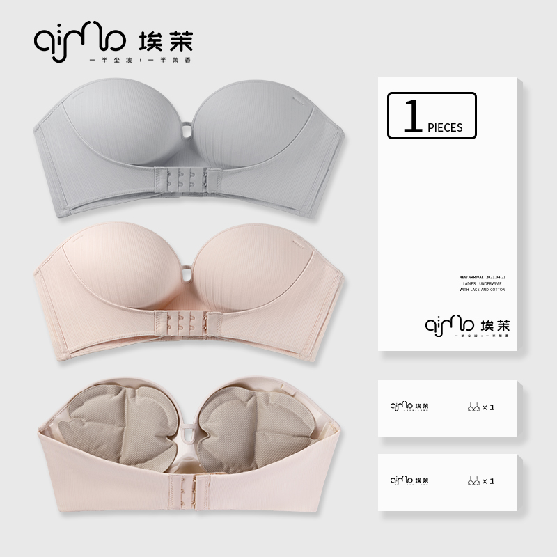 AIMO AIMO strapless underwear women's small chest gathered non-slip no steel ring adjustment underwear thickened invisible bra