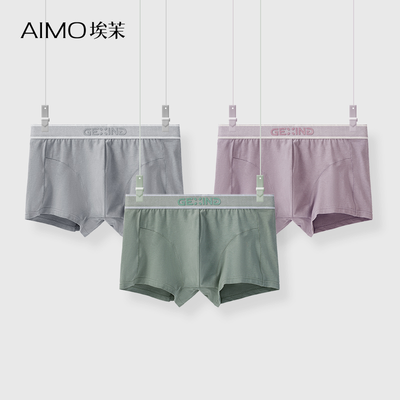 Emel AIMO men's underwear men's pure cotton crotch Four corner pants trendy personality relaxed and breathable youth flat corner shorts head-Taobao