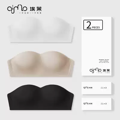 Emamo AIMO strapless underwear women gather non-slip thin chest wrap-up invisible bra without steel ring bra