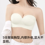埃茉 Нескользящое поддерживающее нижнее белье, бюстгальтер-топ, поддерживающий бюстгальтер без косточек, бюстгалтер