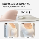 埃茉 Нескользящое поддерживающее нижнее белье, бюстгальтер-топ, поддерживающий бюстгальтер без косточек, бюстгалтер