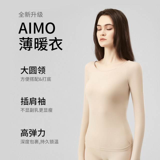 Aimo muscle base layer ດູໃບໄມ້ລົ່ນແລະລະດູຫນາວ underwear ແມ່ຍິງລະດູຫນາວເຄື່ອງນຸ່ງຫົ່ມດູໃບໄມ້ລົ່ນດູໃບໄມ້ລົ່ນ pants ຂອງແມ່ຍິງ ultra-thin heating invisible seamless base layer wear inner wear