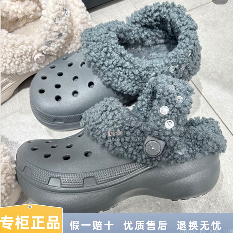 Crocs 26 New Autumn and Winter Women's Shoes Cloud Gem Warm Velvet Thick-Soled Fleece-Lined Cotton Slippers 214360