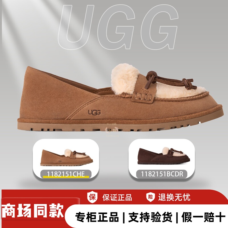 Authentic Ugg/26Th Anniversary New Women's Fashion Loafers Slip-On Casual Shoes Moccasins 1182151