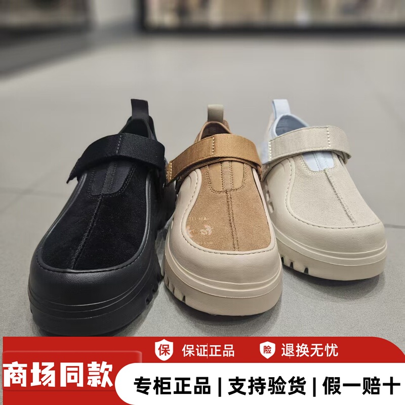 Ugg Autumn Genuine 26 New Low-Top Thick-Soled Casual Shoes with Velcro Straps for Men and Women 1171355 Half Slipper 1180537
