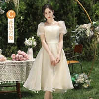 Шампанское c