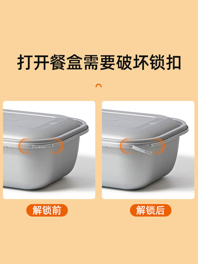 Saizhuo Disposable Lunch Box, High-End Locking Take-Out Packaging Box, Rectangular Double-Layer Bento Fast Food Box, Creative Lunch Box