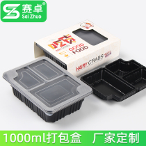 Saizhuo disposable lunch box with lid rectangular takeaway packing box fast food box lunch box double plastic tableware