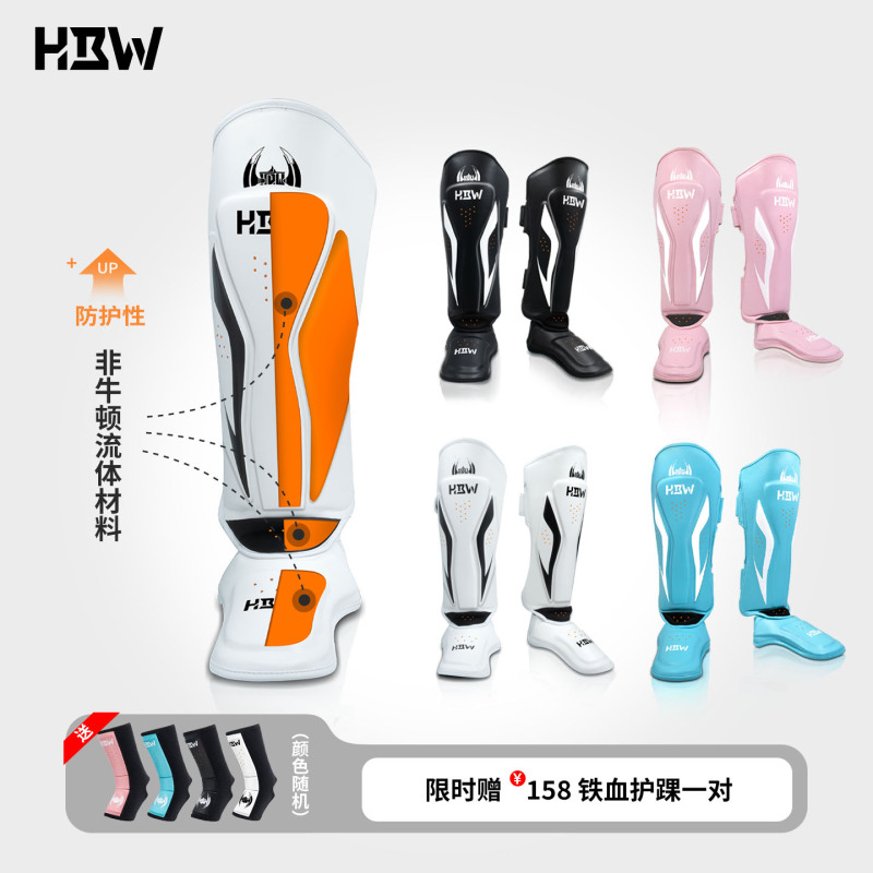 Hbw Iron Blood Leg Guards Professional Fighting Shin Guards Sanda Fighting Taekwondo Mma Boxing Practical Training Protective Gear Hbw Iron Blood Leg Guards Professional Fighting Shin Guards Sanda Fighting Taekwondo Mma Boxing Practical Training Protective Gear