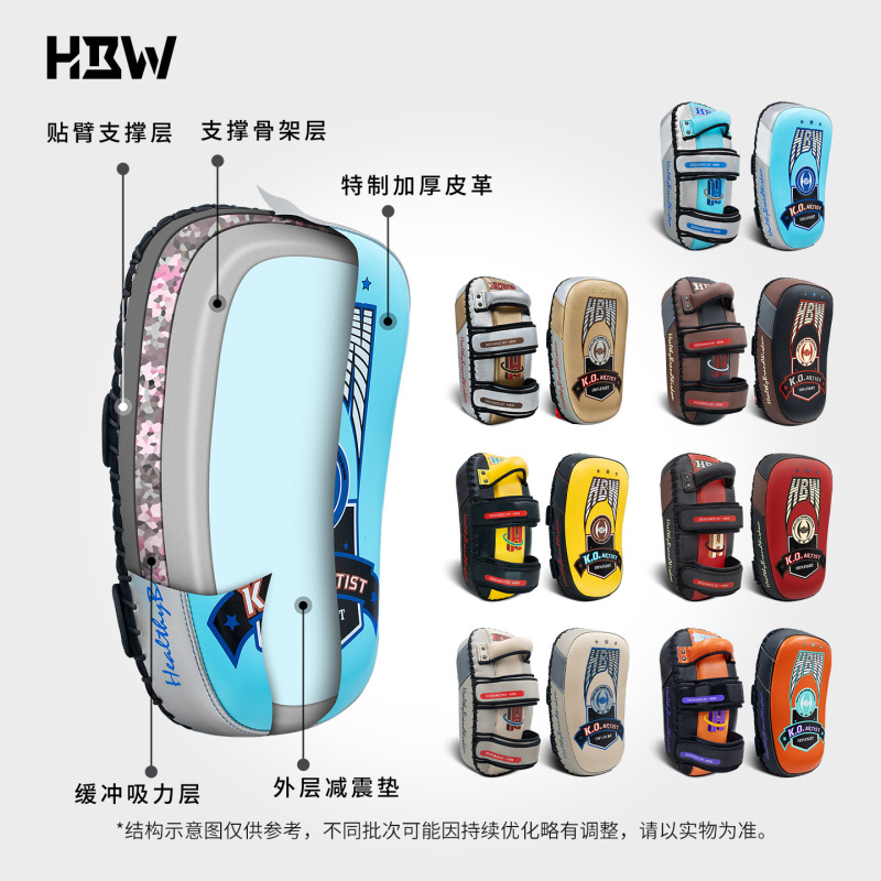 Hbw Foot Target Muay Thai Taekwondo Sanda Boxing Hand Target Foot Board Leg Target Training Equipment Protective Gear Pair Set Hbw Foot Target Muay Thai Taekwondo Sanda Boxing Hand Target Foot Board Leg Target Training Equipment Protective Gear Pair Set